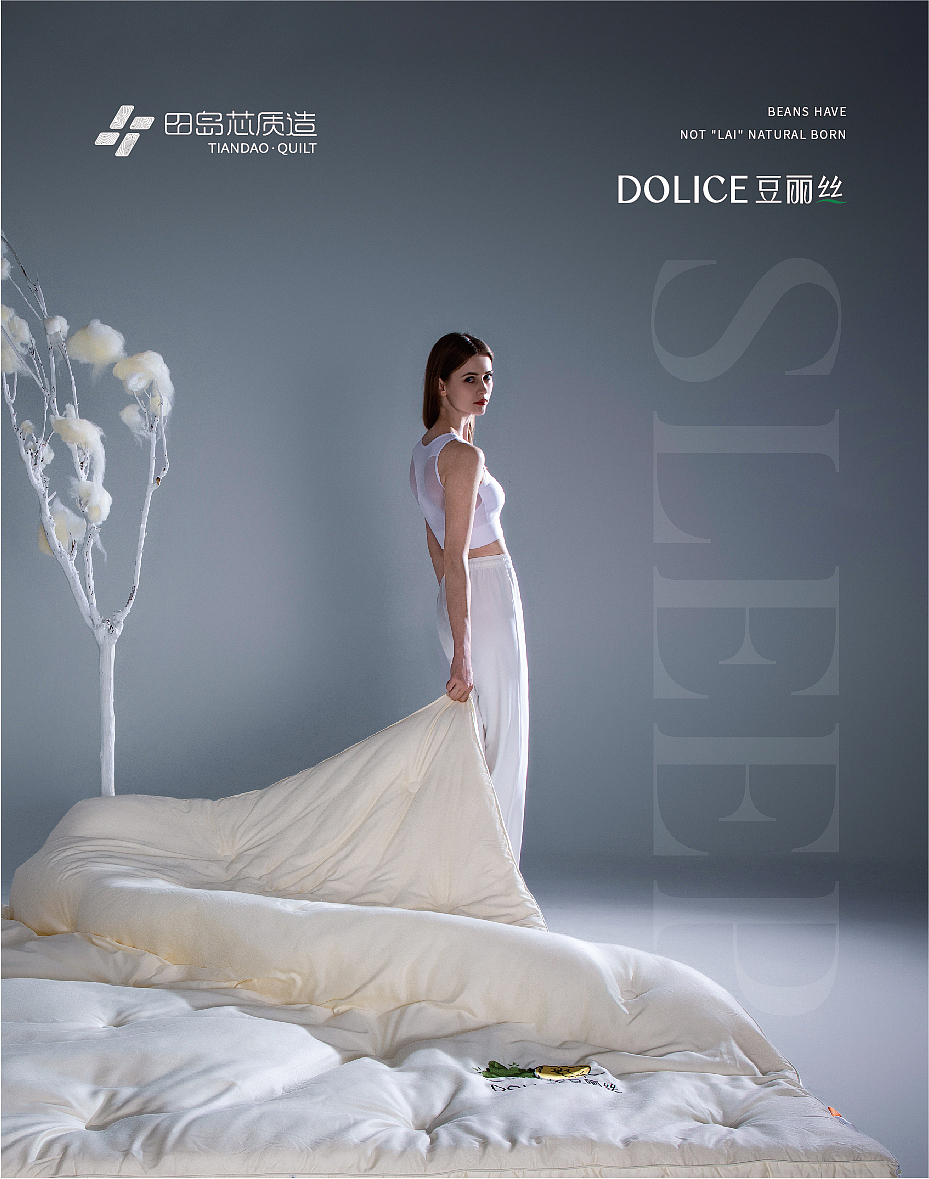 田島視覺品牌打造（圖ZMzU2MzkwOTQ4） - 品牌 - 站酷設(shè)計(jì)師TonyMiao原創(chuàng)素材 - 站酷ZCOOL