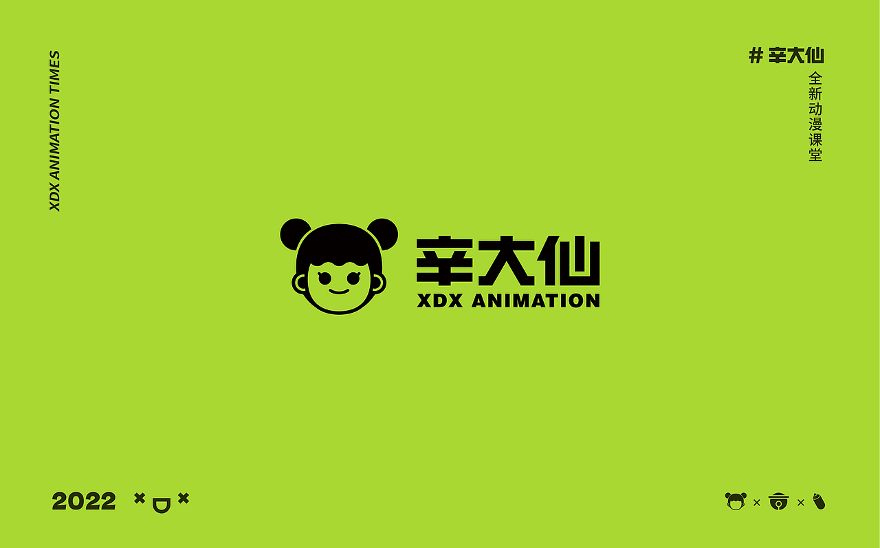 全新动漫品牌新形象——辛大仙（图ZMzI0NjM1Njky） - 品牌 - 站酷设计师三欧创意原创素材 - 站酷ZCOOL