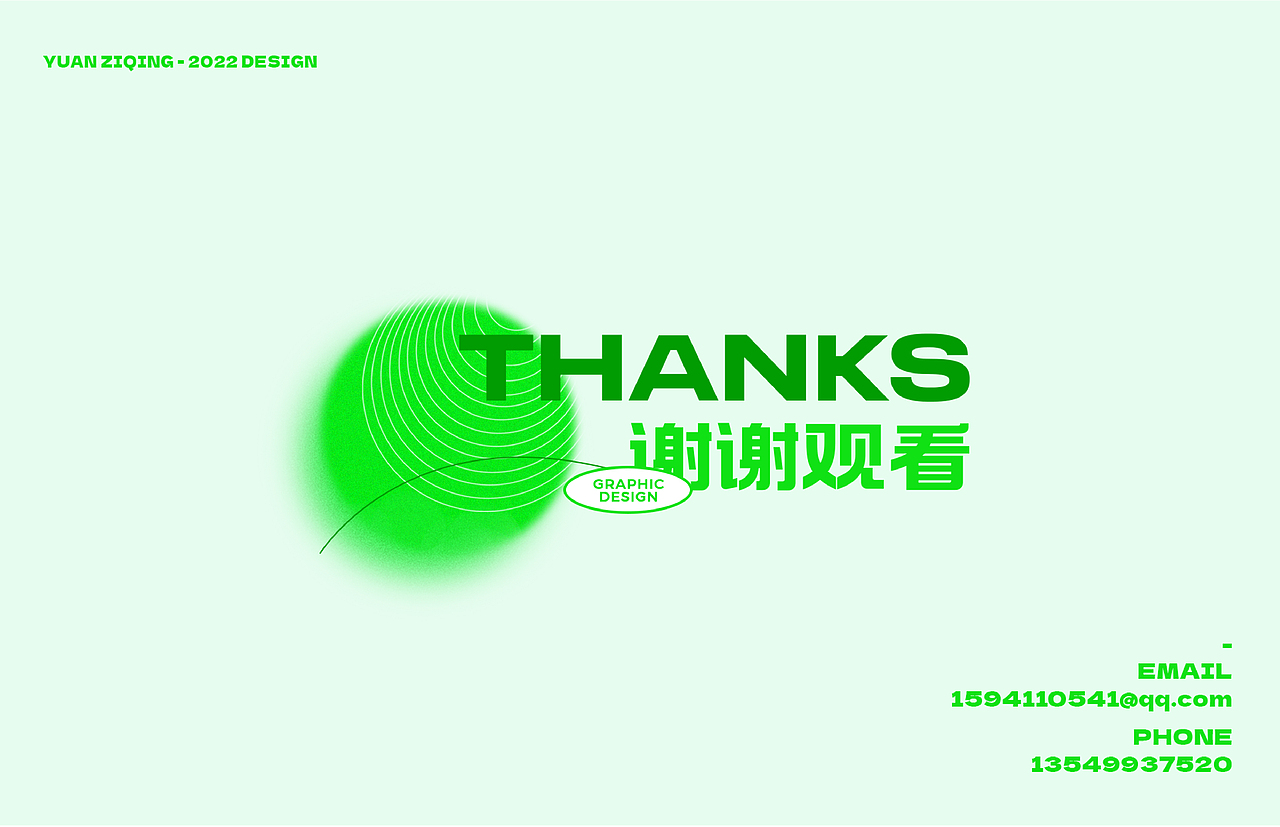 2022 · 平面海报设计/练习（图ZMzEyNzM5MzA4） - 海报 - 站酷设计师做设计谈甚恋爱原创素材 - 站酷ZCOOL