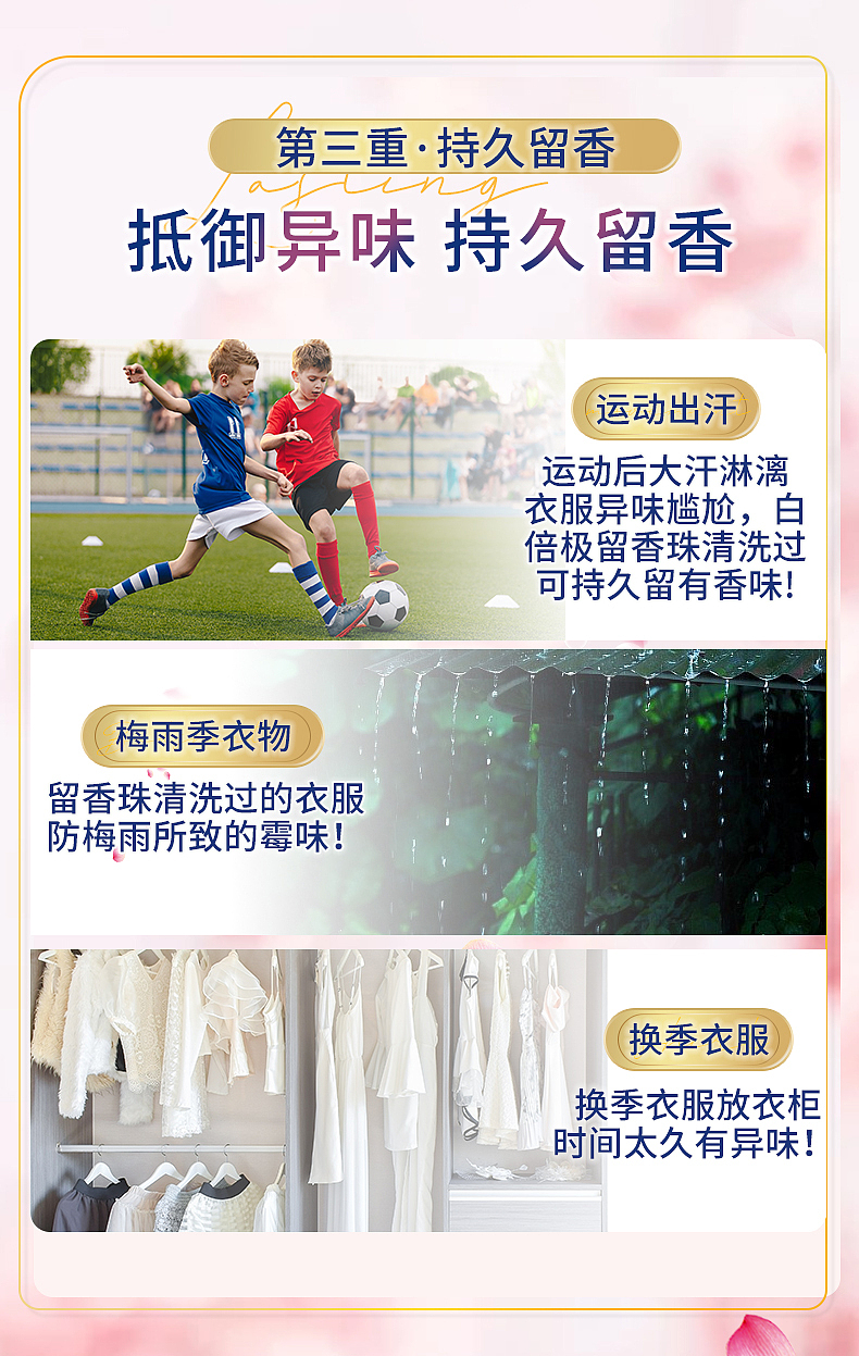 留香珠（图ZMzcwMjYxNDc2） - 其他平面 - 站酷设计师QYAN1原创素材 - 站酷ZCOOL