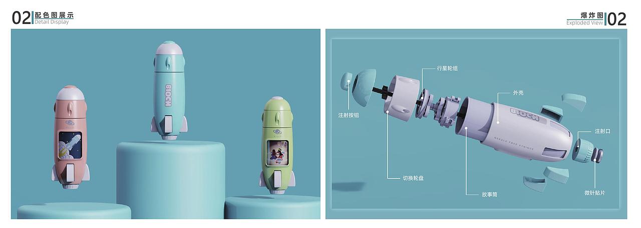 南京理工大学硕士 姜雅作品集