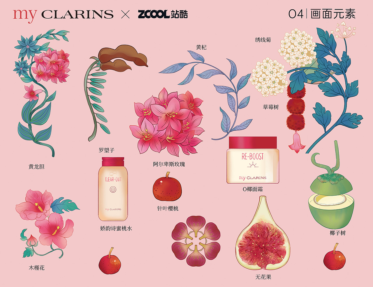 好食肌长绽放—植愈花园
