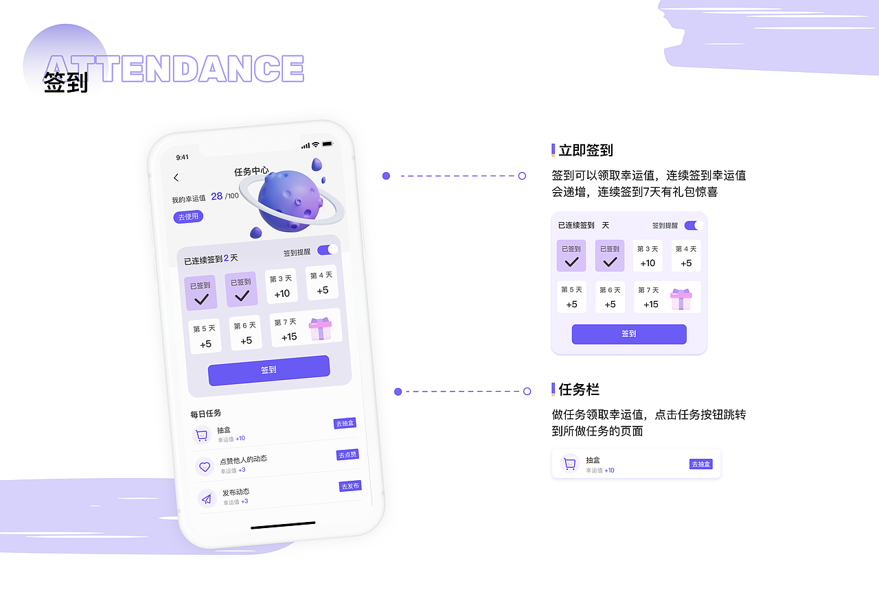 TOO TOYS潮玩APP/盲盒、手办/潮流玩具购物与社区（图ZMzQzNDk2MjYw） - APP界面 - 站酷设计师2self原创素材 - 站酷ZCOOL