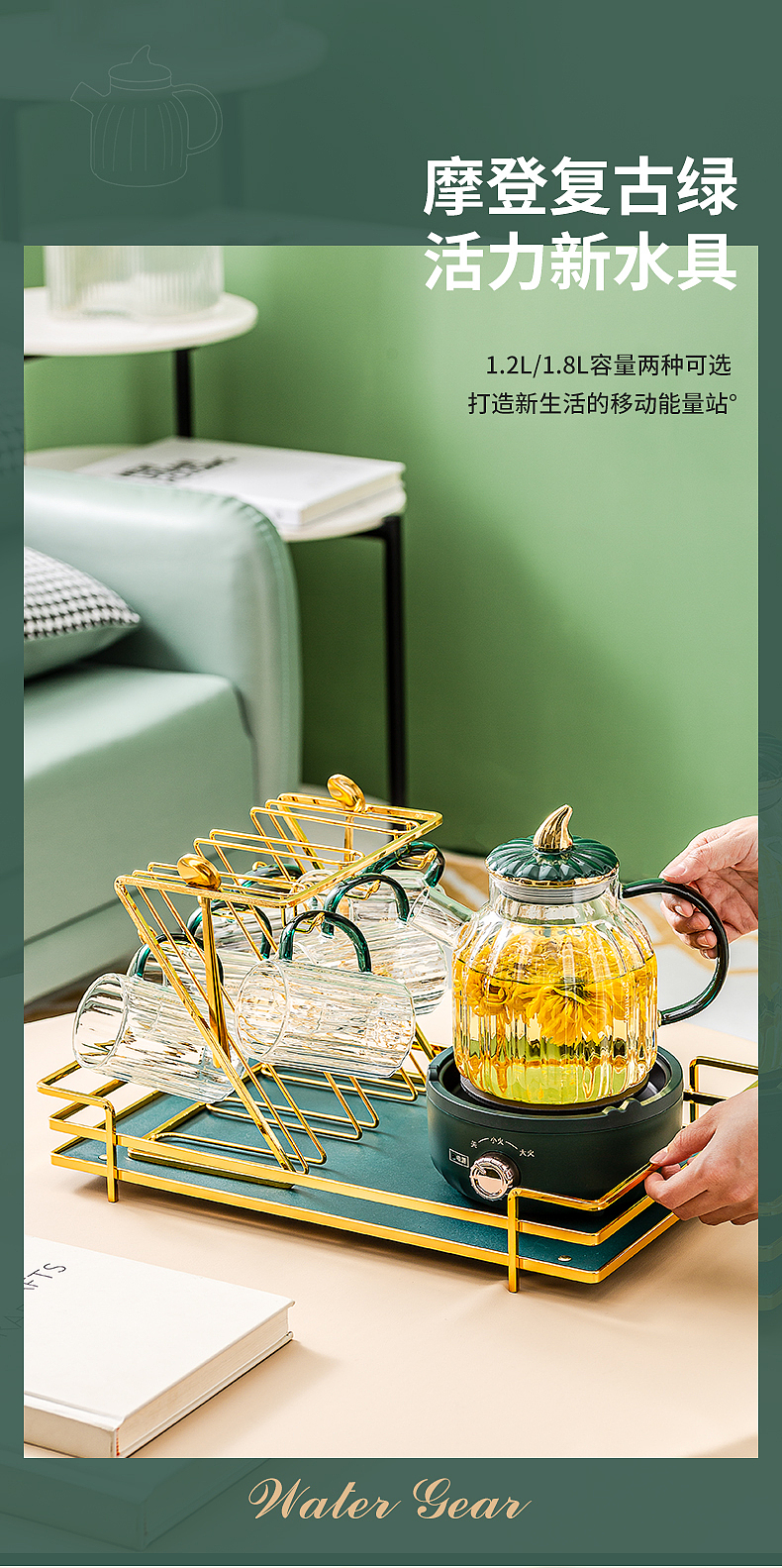 花茶壶水具套装