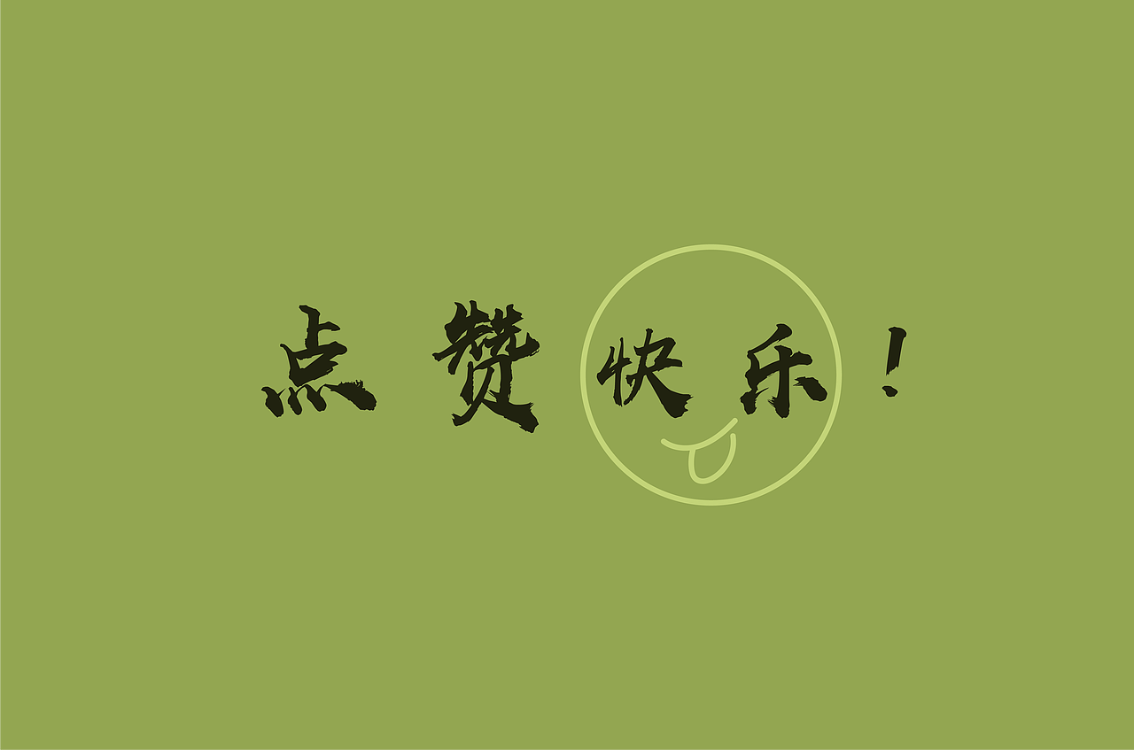 十二生肖花月令（图ZMzI3MDczNzUy） - 艺术插画 - 站酷设计师白米饭范原创素材 - 站酷ZCOOL