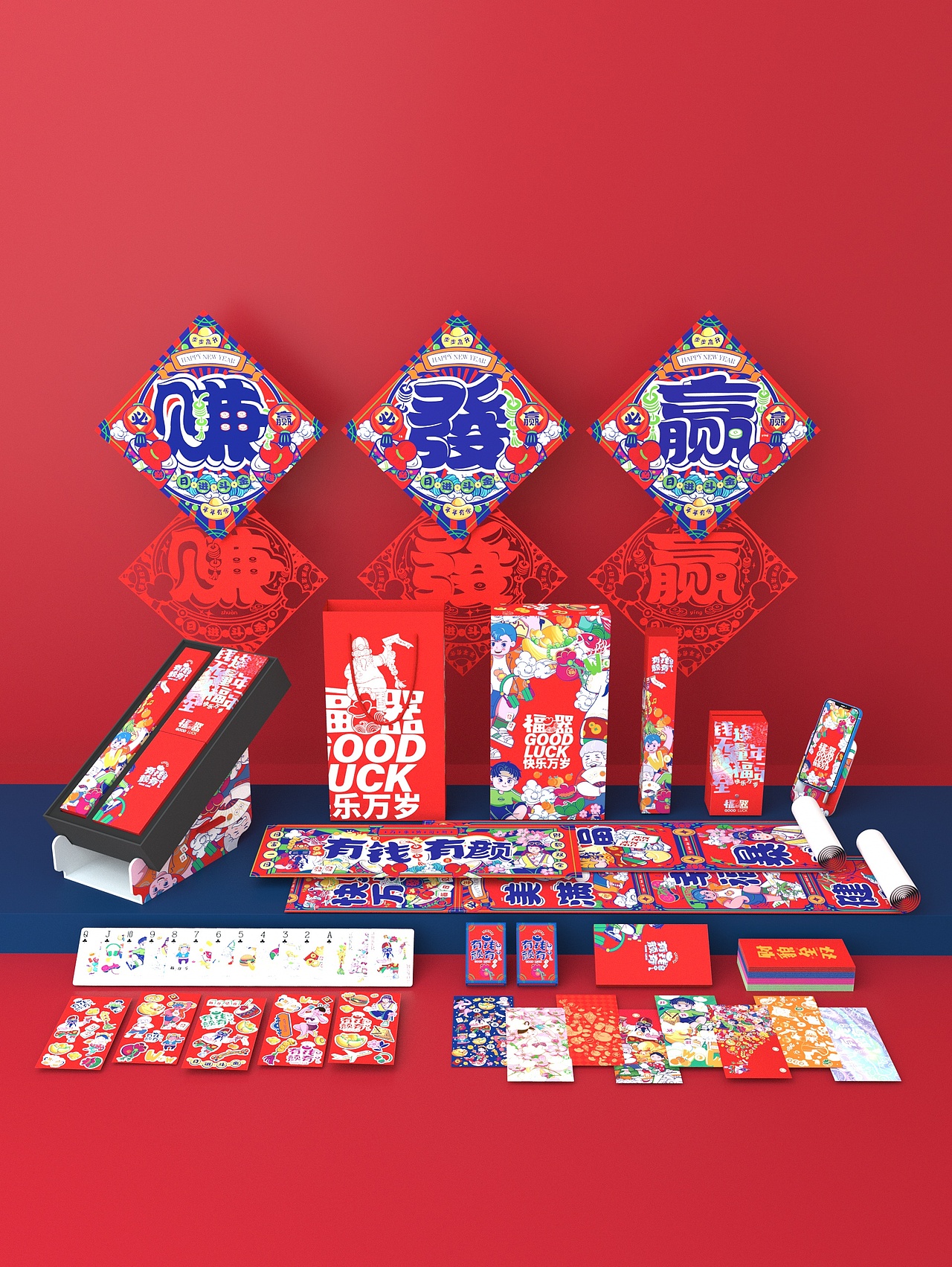 福器礼盒（图ZMzI5ODE0Nzg4） - 其他工业/产品 - 站酷设计师三日模型原创素材 - 站酷ZCOOL