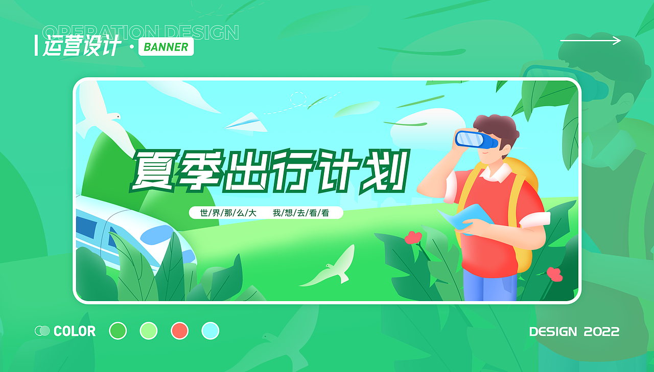 2022年作品集（图ZMzM0ODE5MzMy） - APP界面 - 站酷设计师酷酷的修狗原创素材 - 站酷ZCOOL
