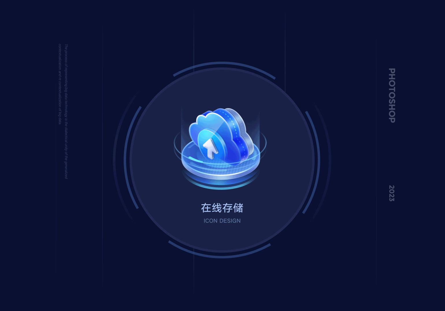 纯净蓝白&梦幻蓝紫【B端图标设计】（图ZMzM4MDE5ODMy） - 软件界面 - 站酷设计师红飞_原创素材 - 站酷ZCOOL