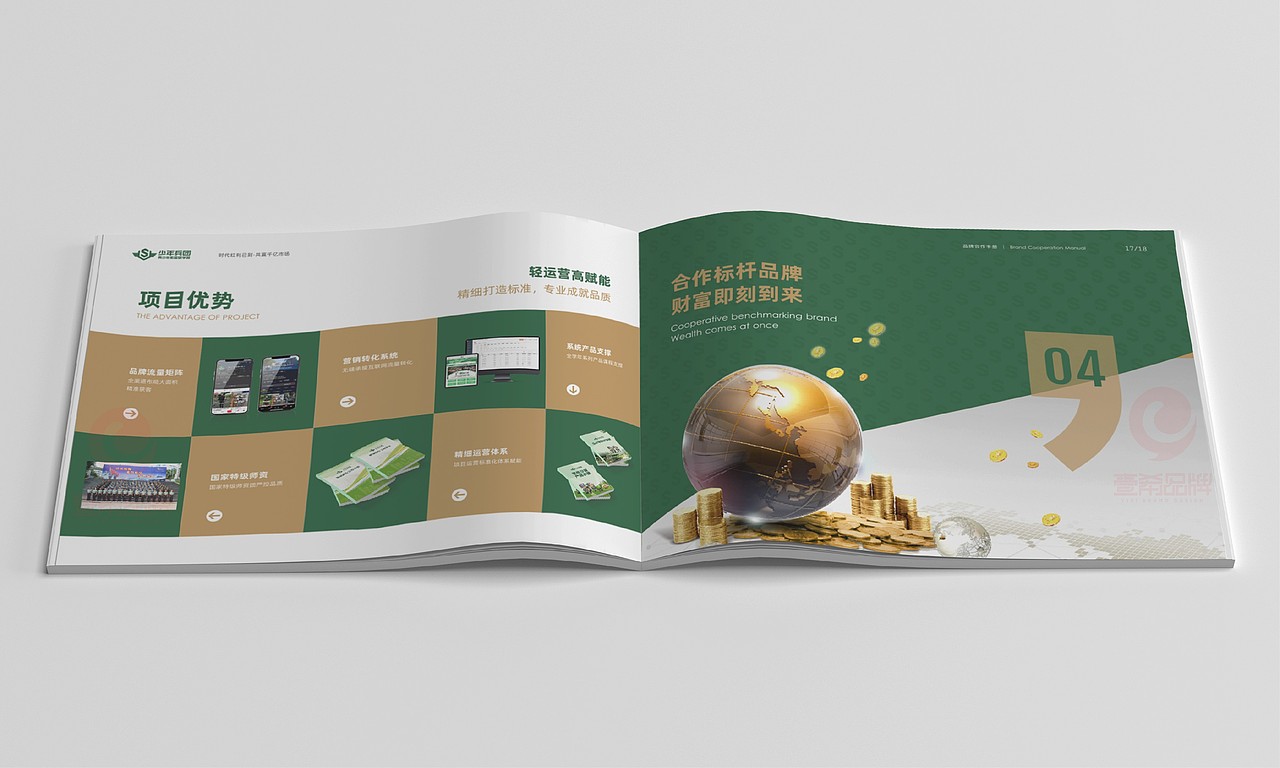 一希品牌设计--教育研学画册宣传册设计（图ZMzI1MjI4NDY0） - 书籍/画册 - 站酷设计师一希品牌设计原创素材 - 站酷ZCOOL