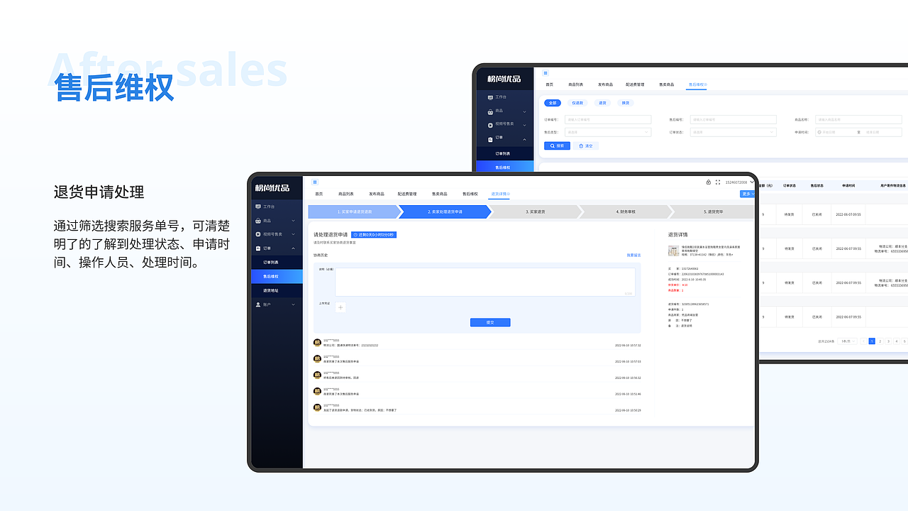 2020-2022UI作品集（图ZMzMyOTczNTEy） - APP界面 - 站酷设计师绿茶加糖原创素材 - 站酷ZCOOL