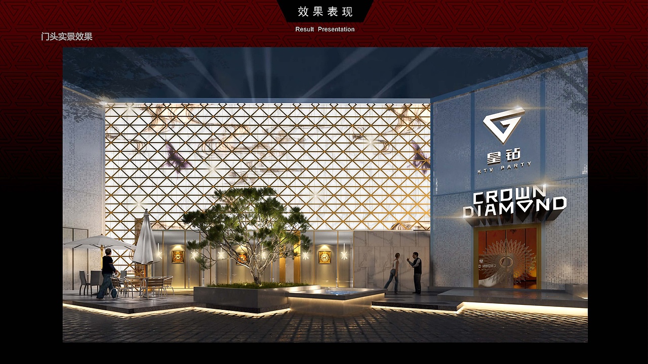 #CRDWN DIAMAND#会所品牌全案设计（图ZMzIxMTk3NzIw） - 商业空间设计 - 站酷设计师Boom爆炸原创素材 - 站酷ZCOOL