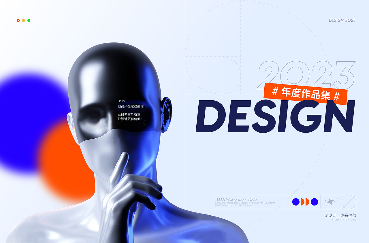 【不设限∞更多面】一份作品集（图ZMzMyMTY0MzMy） - APP界面 - 站酷设计师MDD_007原创素材 - 站酷ZCOOL