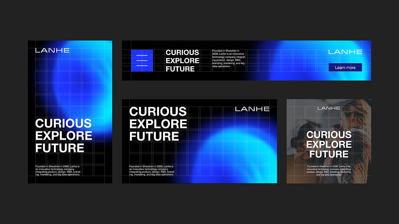 品牌设计|蓝禾集团形象升级