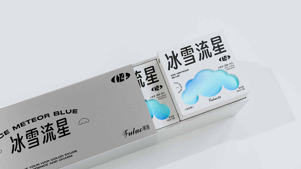 芾洛染发剂包装设计 | 品牌设计