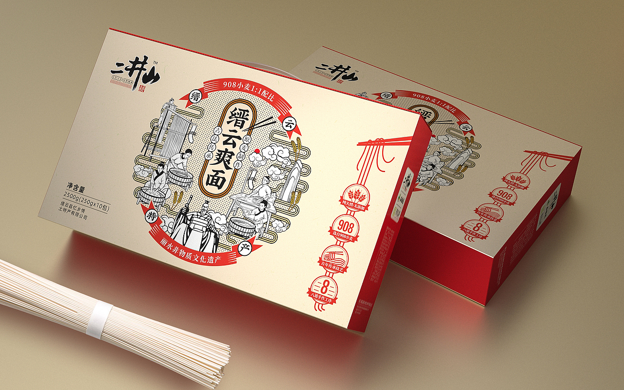 挂面包装设计（图ZMzIxMDE2NTYw） - 包装 - 站酷设计师随风草原创素材 - 站酷ZCOOL