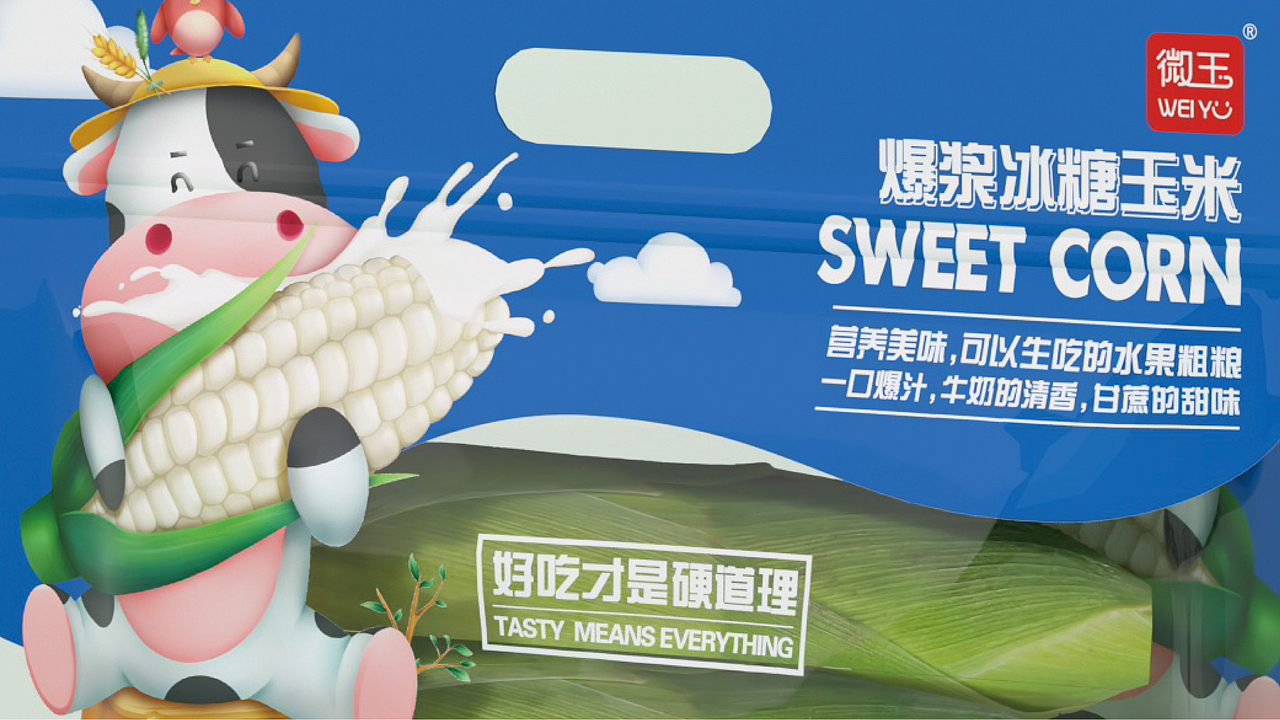 【关于羊驼】深度沉淀与丰硕成果的双重奏（图ZMzY1NjcwNTEy） - 品牌 - 站酷设计师爆造羊驼品牌策划原创素材 - 站酷ZCOOL