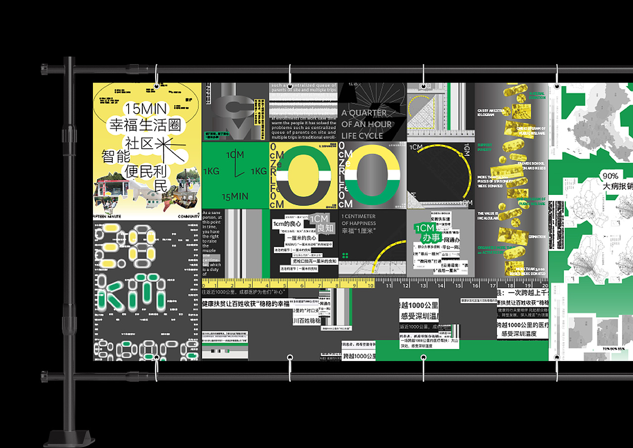 幸福尺度｜Measure Of Happiness（图ZMzMwMDYzNDY4） - 品牌 - 站酷设计师DDIDADA原创素材 - 站酷ZCOOL