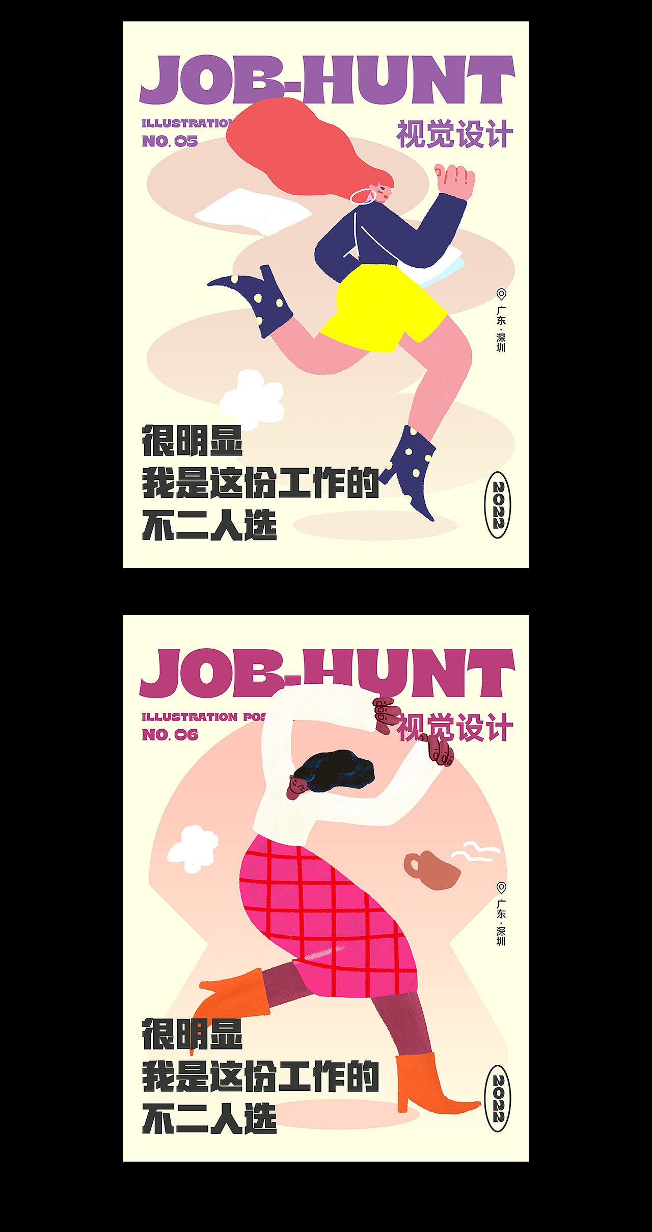 2022年_设计作品集（图ZMzE5MzUzOTQ0） - 品牌 - 站酷设计师务本西原创素材 - 站酷ZCOOL