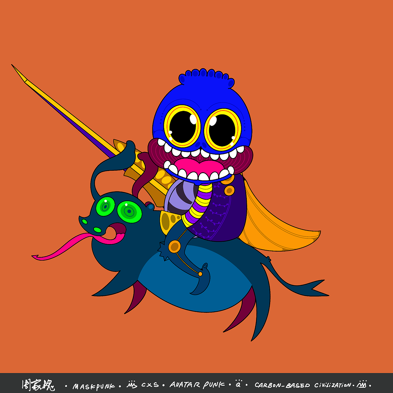 Avatar Punk Q版系列盲盒9