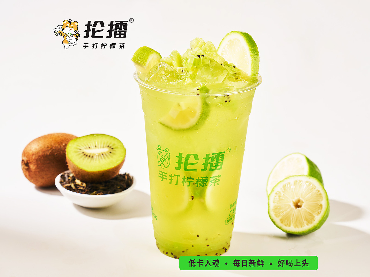 蔬果茶（图ZMzY3NjExODgw） - 其他平面 - 站酷设计师丽妃设计原创素材 - 站酷ZCOOL