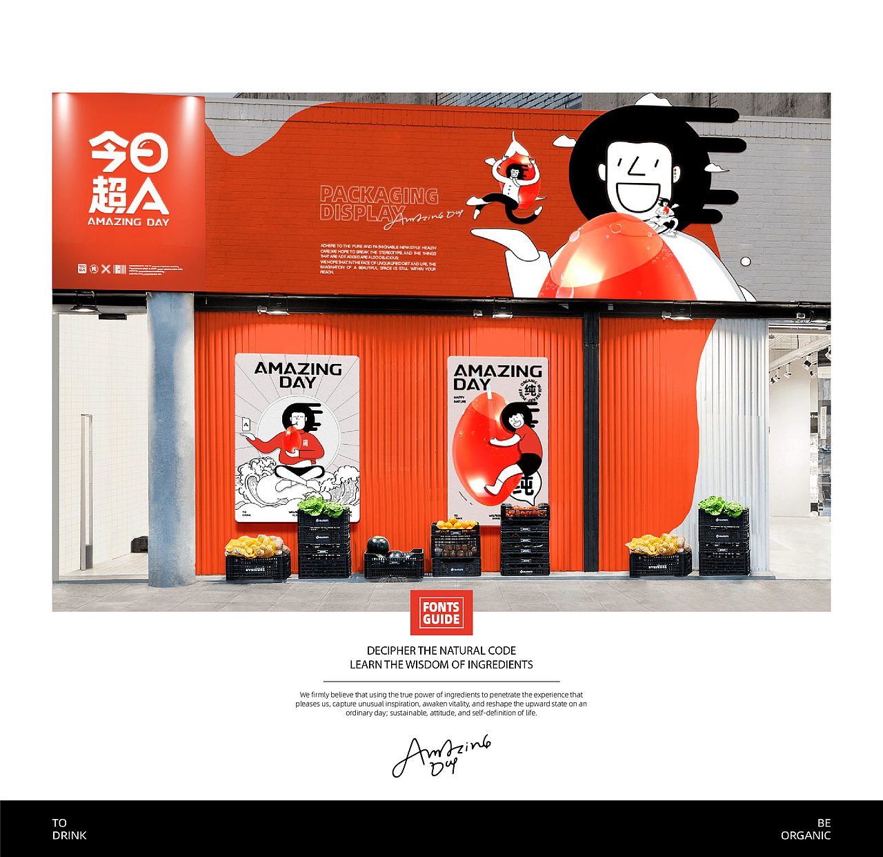 今日超A×同道设计 品牌VI&红枸杞原浆系列包装设计（图ZMzAyMTA4NDAw） - 品牌 - 站酷设计师同道设计SONG原创素材 - 站酷ZCOOL