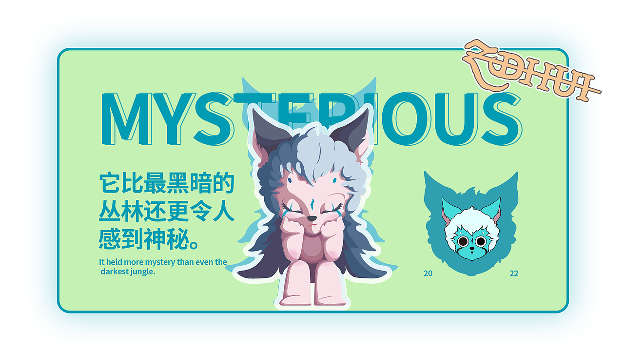 无感之界｜小小羔盲盒IP设计（图ZMzA2MTExODUy） - IP形象 - 站酷设计师赵东辉原创素材 - 站酷ZCOOL