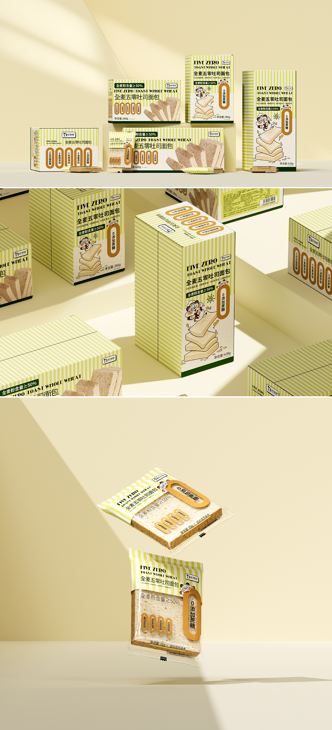 叮兜兜 | 烘焙品牌包装设计 | IP设计（图ZMzY5Nzg3MjIw） - 品牌 - 站酷设计师厦门芮沐传媒原创素材 - 站酷ZCOOL