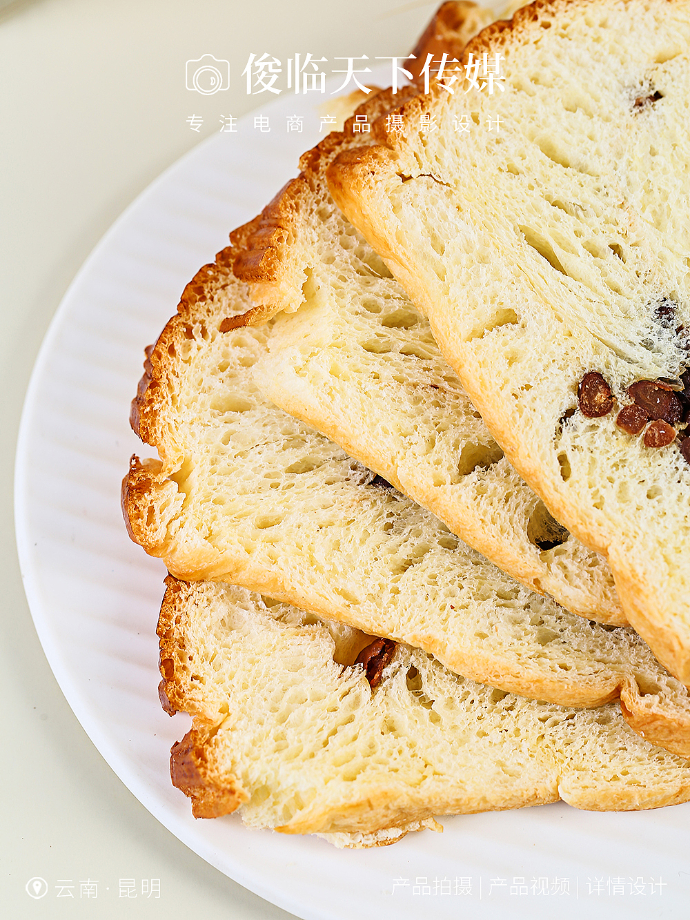 全麦红豆手撕牛奶鲜面包吐司早餐摄影拍摄