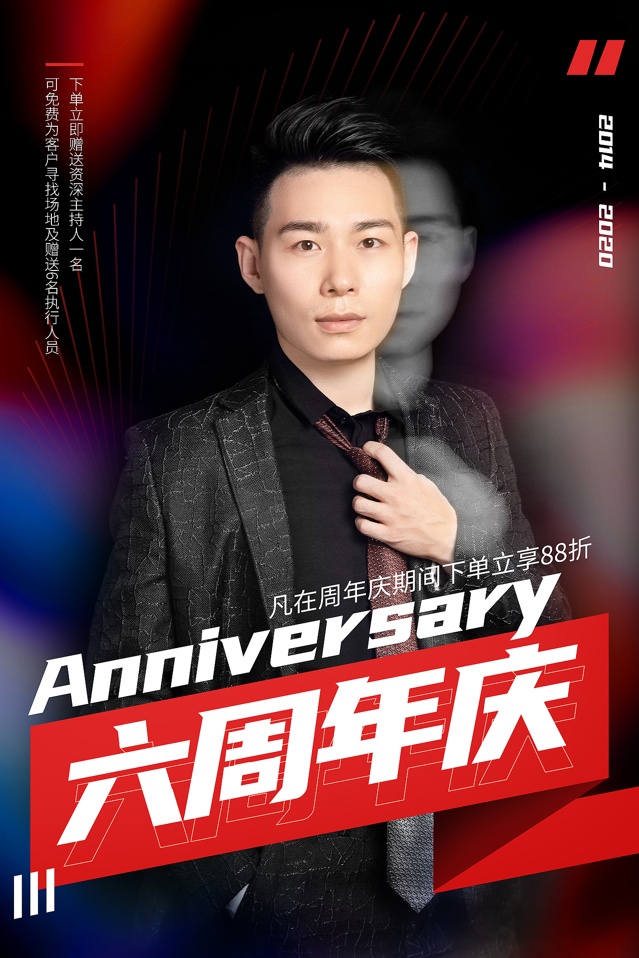 人物海报设计（图ZMzIyNzg3MDgw） - 包装 - 站酷设计师小也仙森原创素材 - 站酷ZCOOL