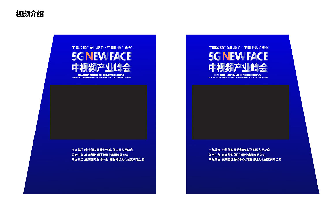 APP发布会相关vi设计（图ZMzM3NDc3Nzc2） - 宣传物料 - 站酷设计师兴馨醒心原创素材 - 站酷ZCOOL