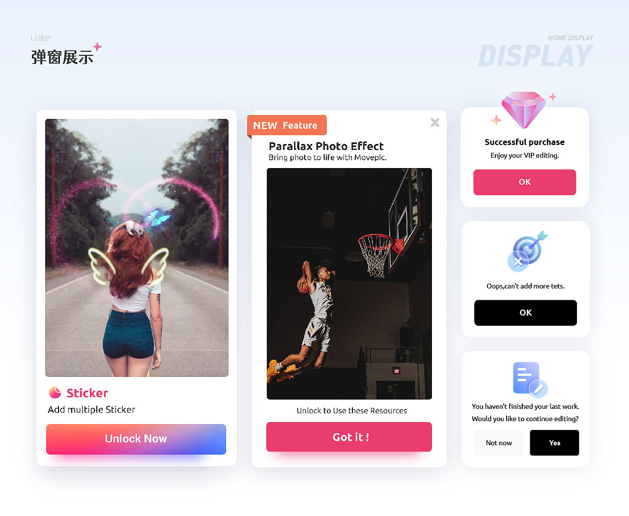 UI设计作品集「2019-2022」