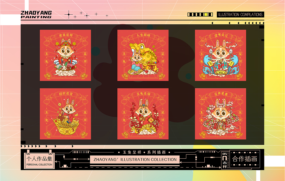 2022插画作品集整理
