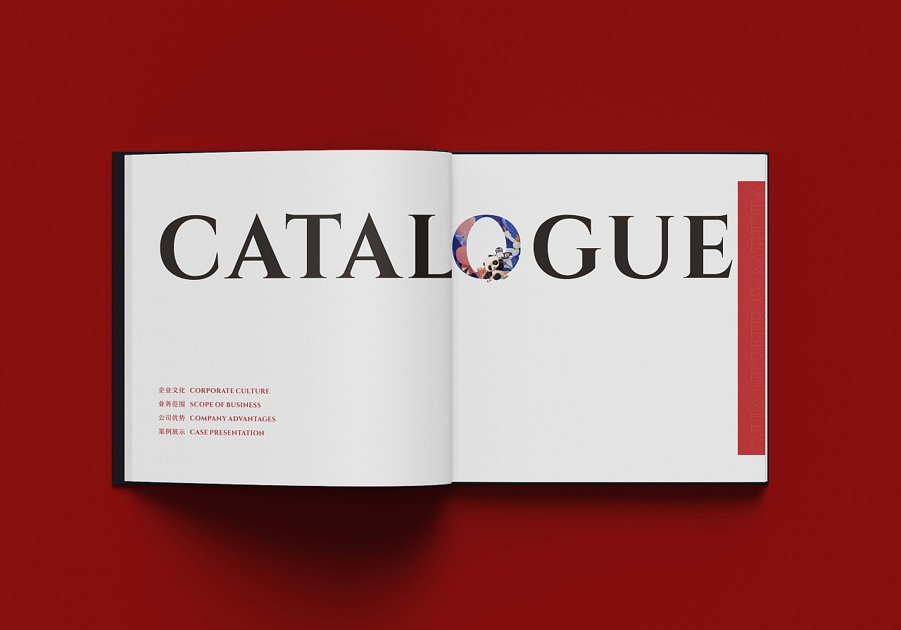 光合传媒 | 企业画册设计