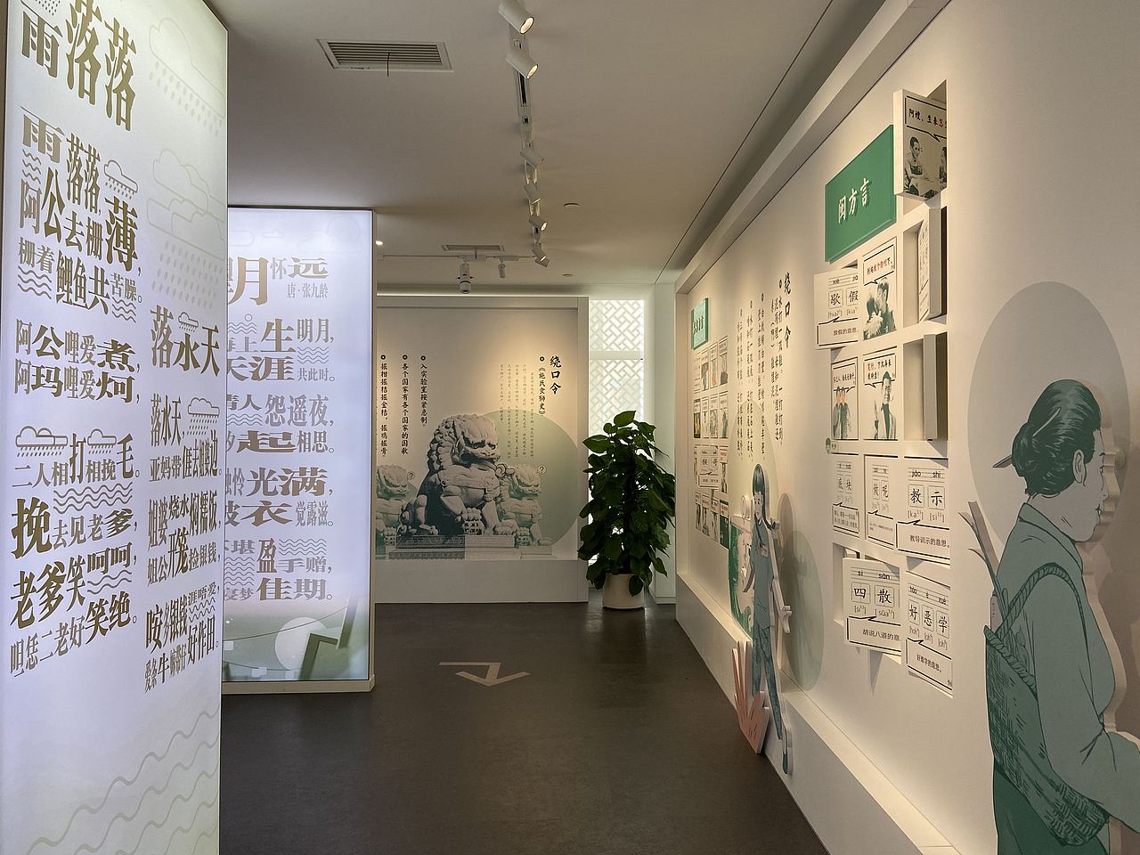 佛山-岭南方言文化博物馆(图ZMzI5Njc4Nzky) - 展陈设计 - 站酷设计师大湾区五花肉原创素材 - 站酷ZCOOL