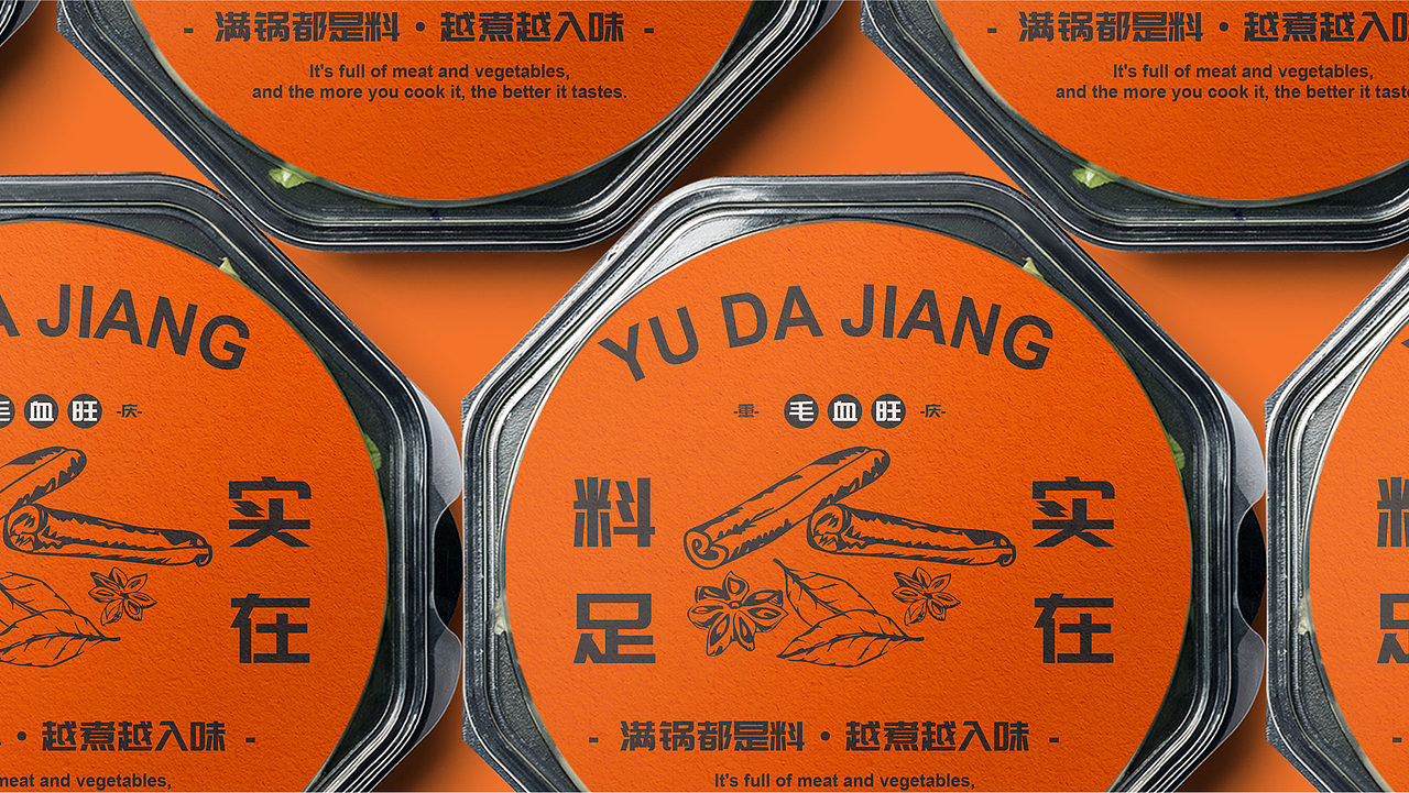 餐饮品牌设计-渝大江