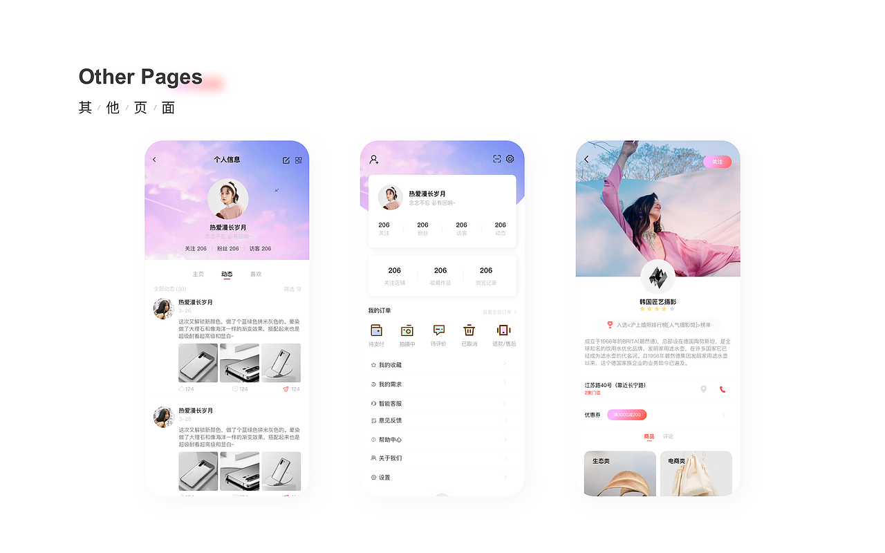 设计作品集