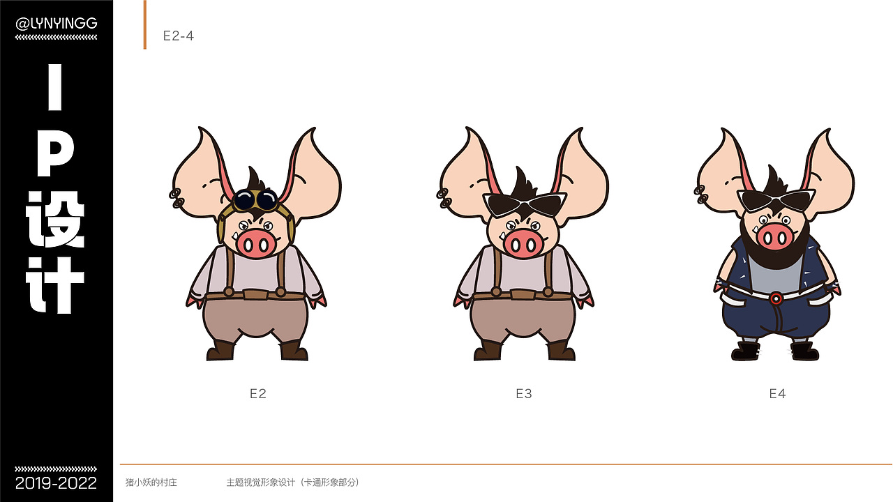 2022作品集整理（图ZMzA3ODU3MTUy） - 其他平面 - 站酷设计师Lynying原创素材 - 站酷ZCOOL