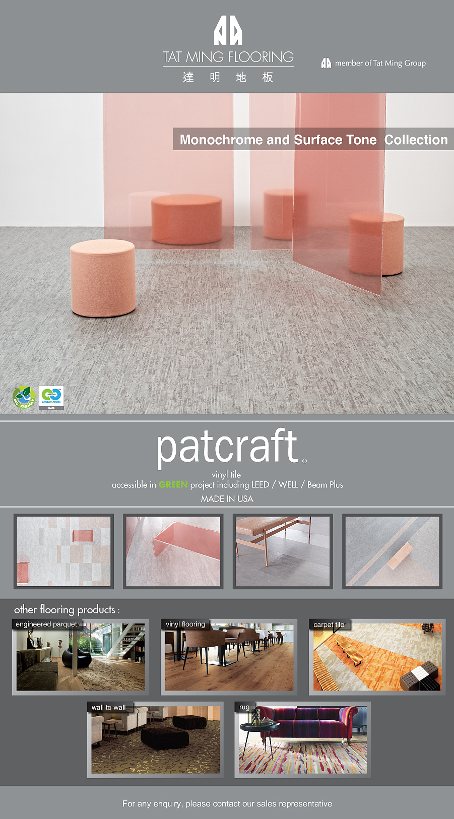 2020年的平面排版作品