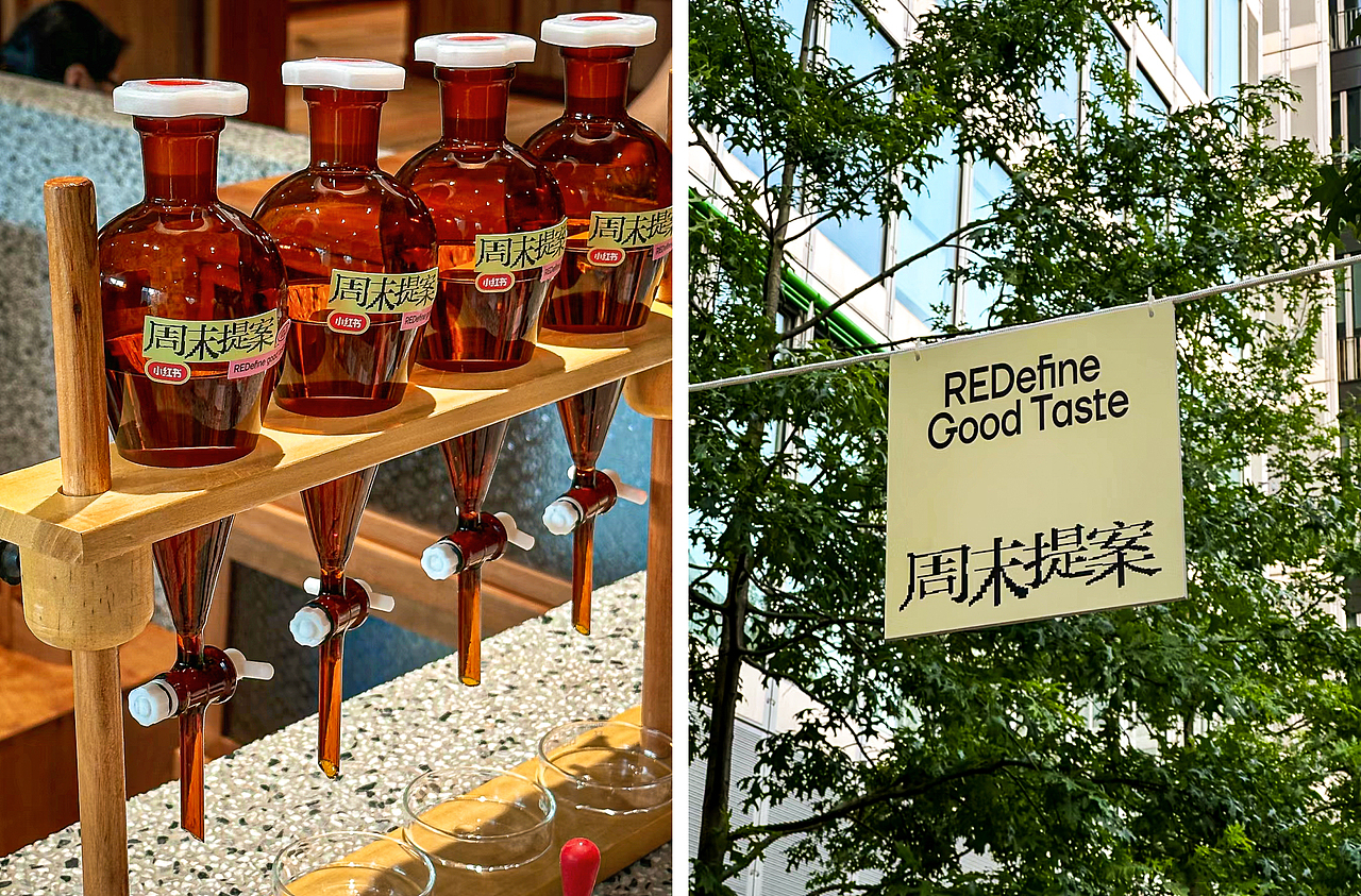 小红书|周末提案Vol.01活动视觉设计