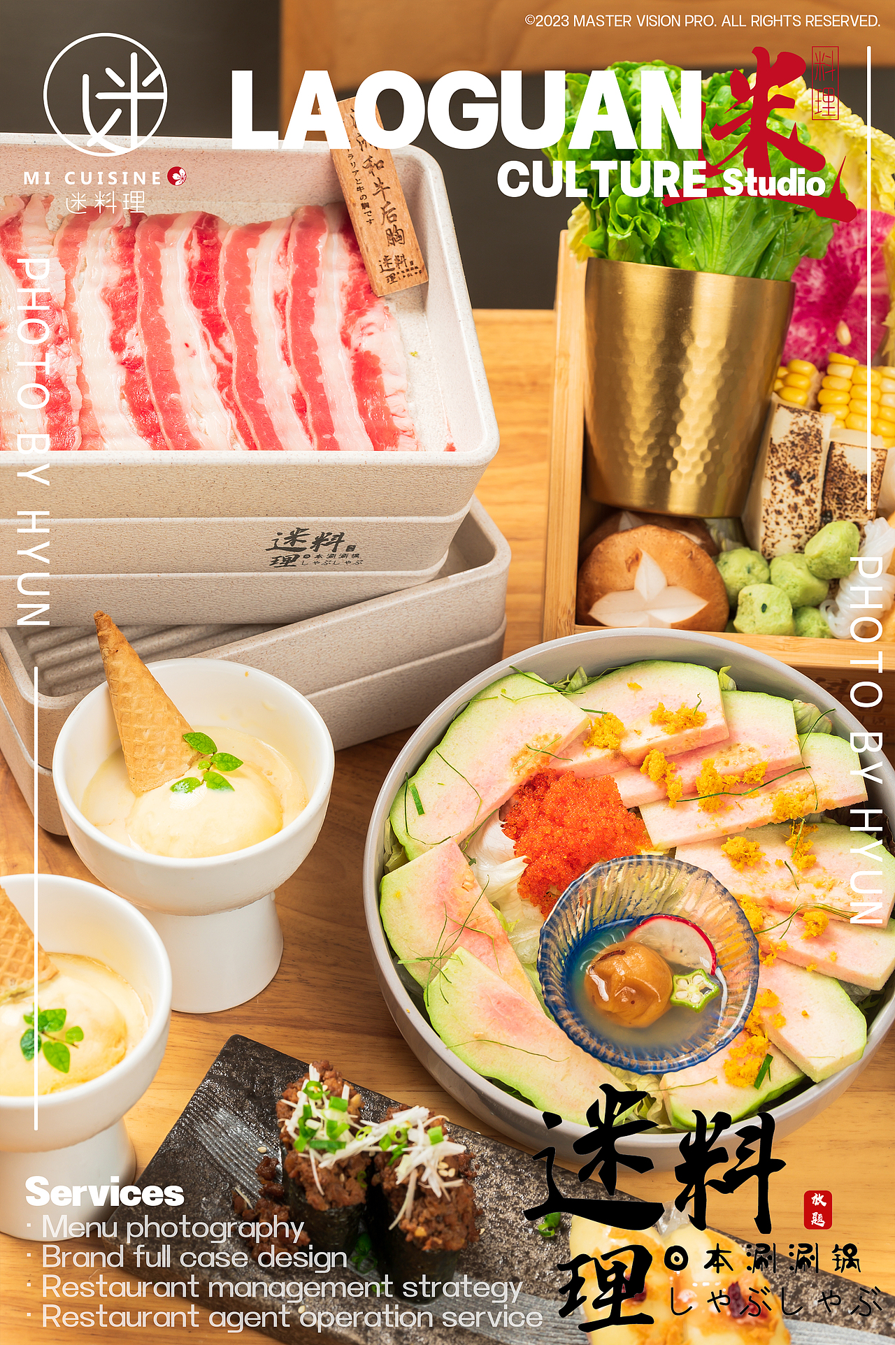 迷料理｜美食摄影丨日料丨炭烤肥牛丨LAOGUAN STUDIO（图ZMzU4MzQyMjky） - 美食摄影 - 站酷设计师Xanaus原创素材 - 站酷ZCOOL