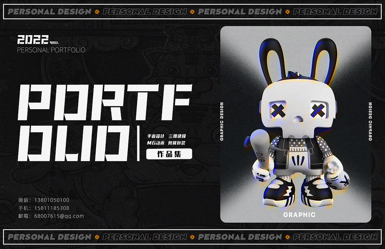 设计作品集（图ZMzA2MDg0NTUy） - Motion Graphic - 站酷设计师不要葱花香菜原创素材 - 站酷ZCOOL