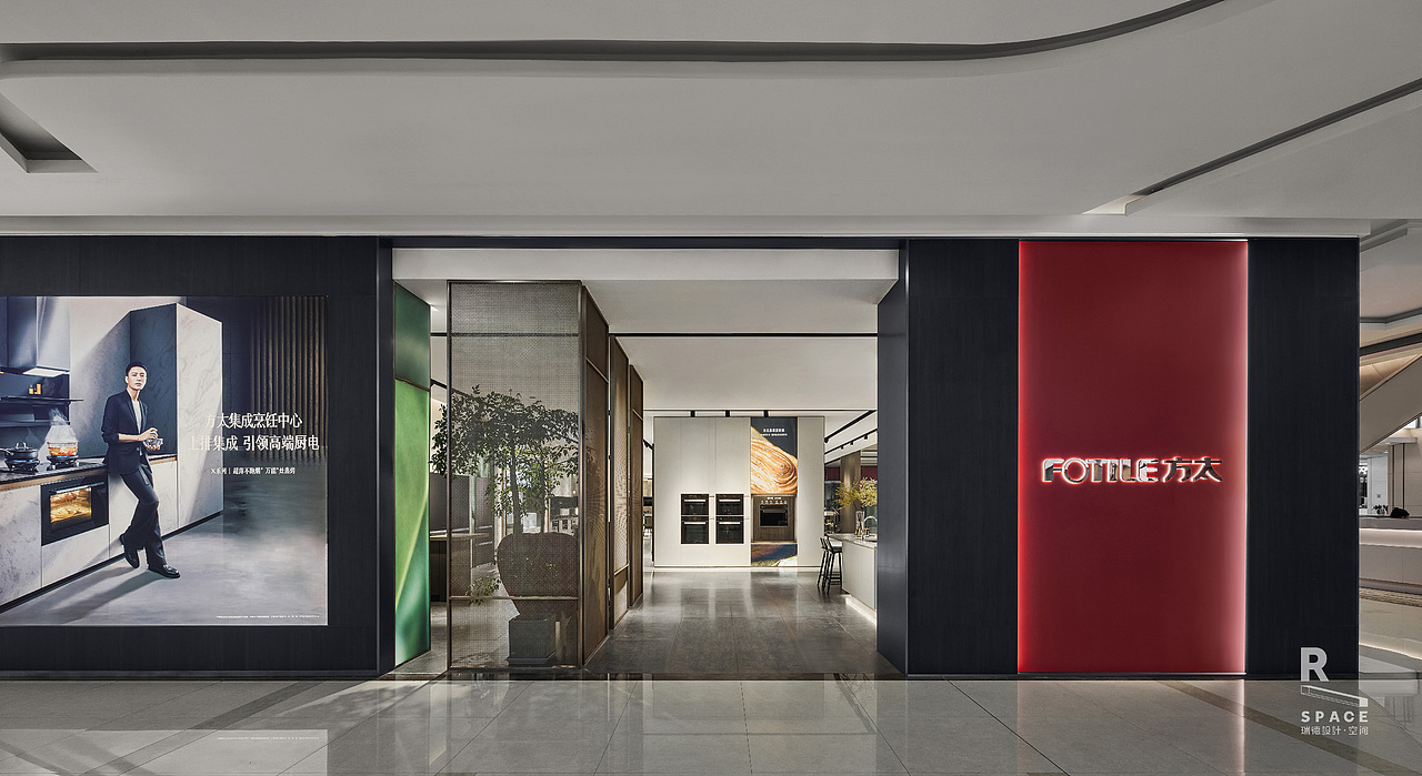 空间正、侧立面,方太红赫然流泻于LOGO标识之下,与品牌演绎画面分设门头两侧,一同彰显方太的品牌底蕴与高端调性。