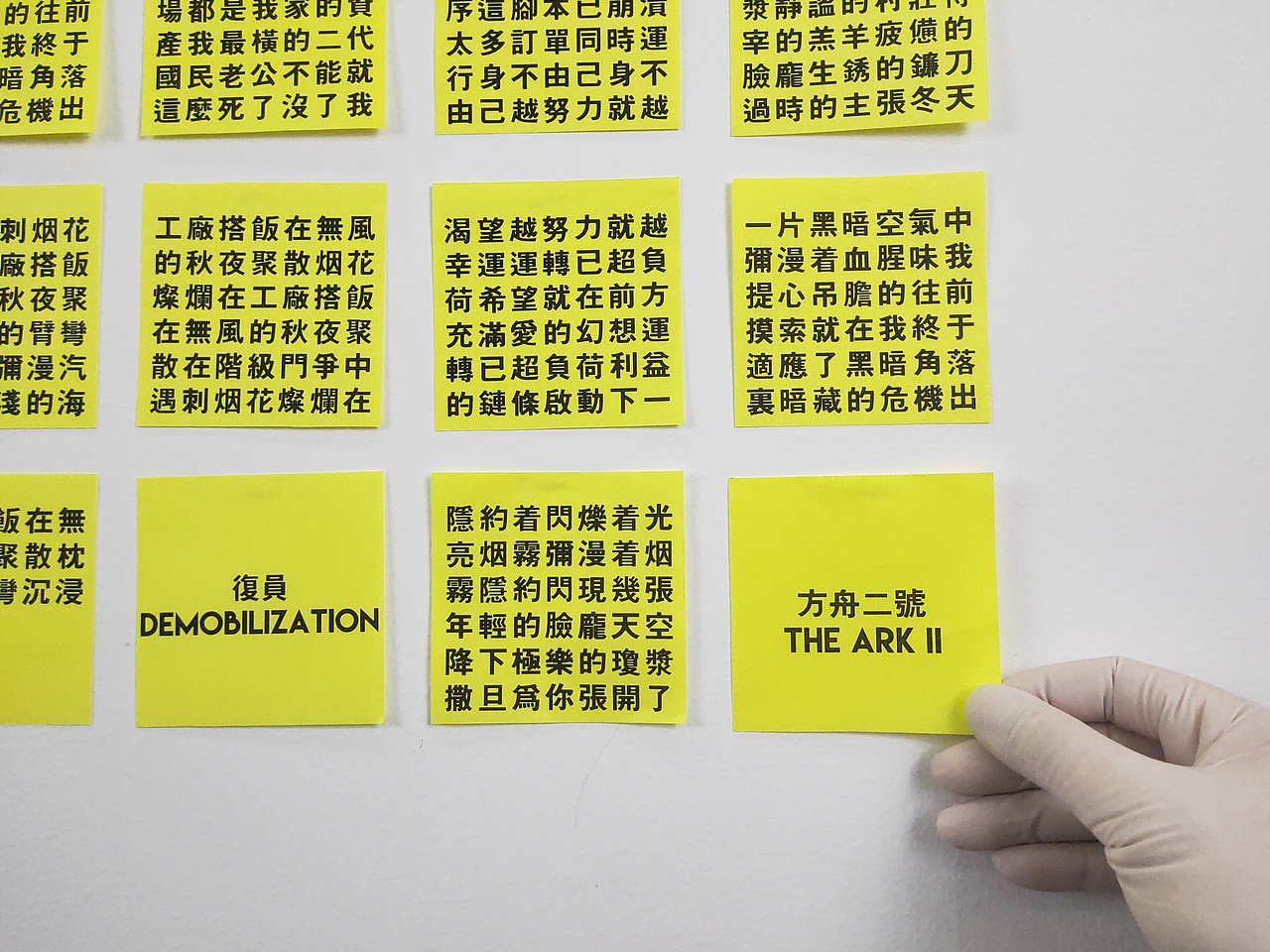 霉菌/Mildew-概念CD专辑包装设计