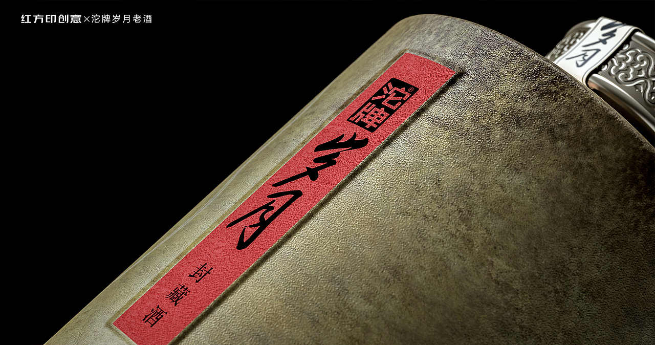 沱牌岁月-百斤大坛（图ZMzI3NzE3OTQ0） - 其他工业/产品 - 站酷设计师红方印品牌海清原创素材 - 站酷ZCOOL