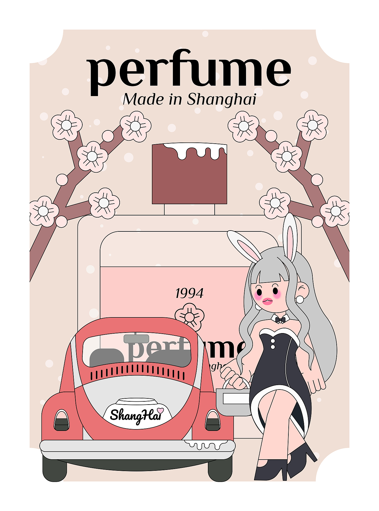 ins扁平风插画与香水包装设计（图ZMzI5MDE2NTI0） - 创作习作 - 站酷设计师蕾锅原创素材 - 站酷ZCOOL