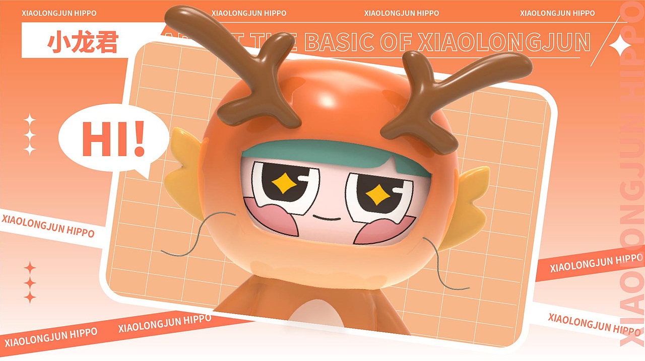 刘雨琪丨江西信息应用职业技术学院丨个人作品集