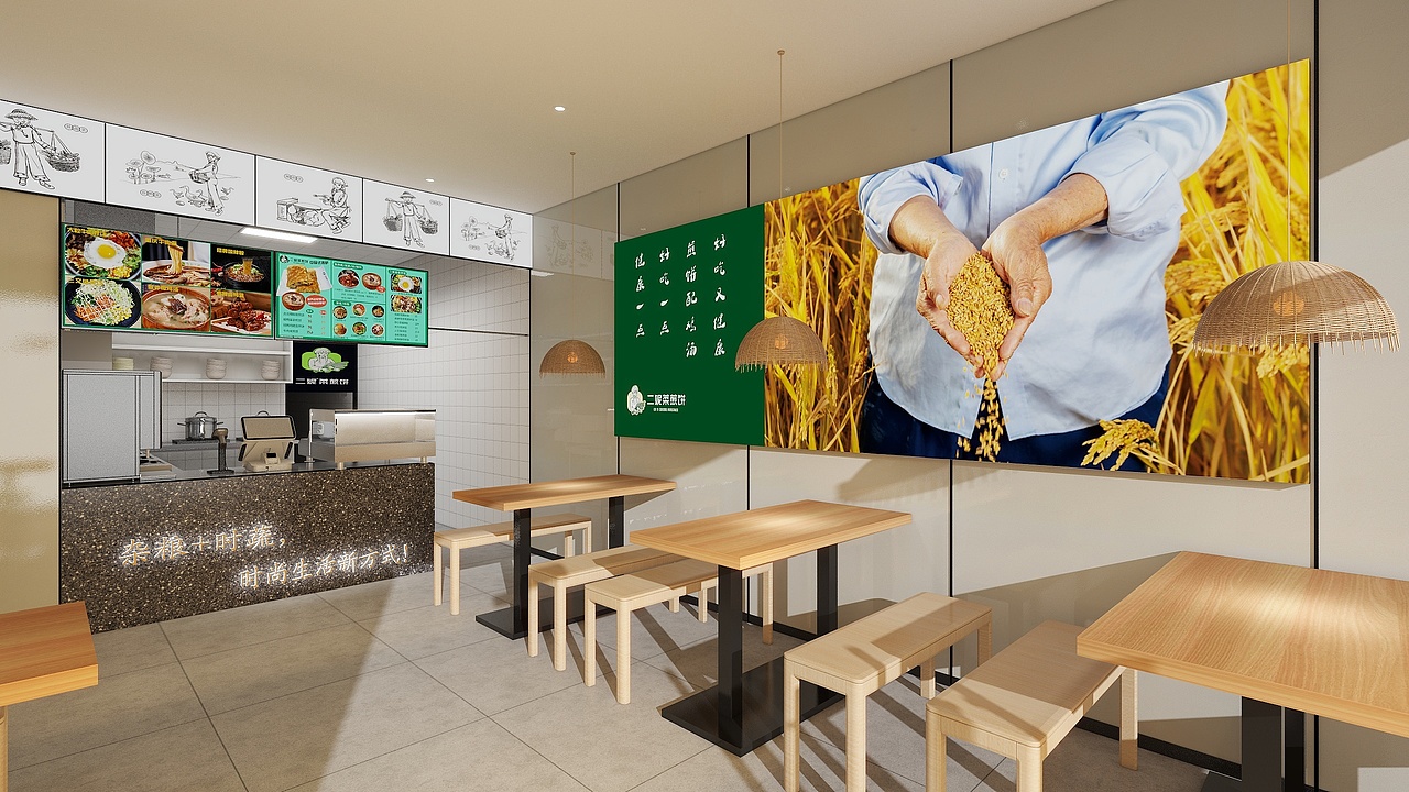 二妮菜煎饼-盐城阜宁县