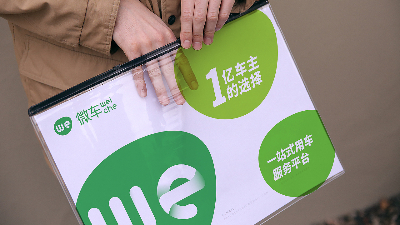 微车互联网品牌LOGO设计｜汽车APP｜LOGO设计 VI设计（图ZMzUxNzUwMzY4） - Logo - 站酷设计师艾亿客原创素材 - 站酷ZCOOL