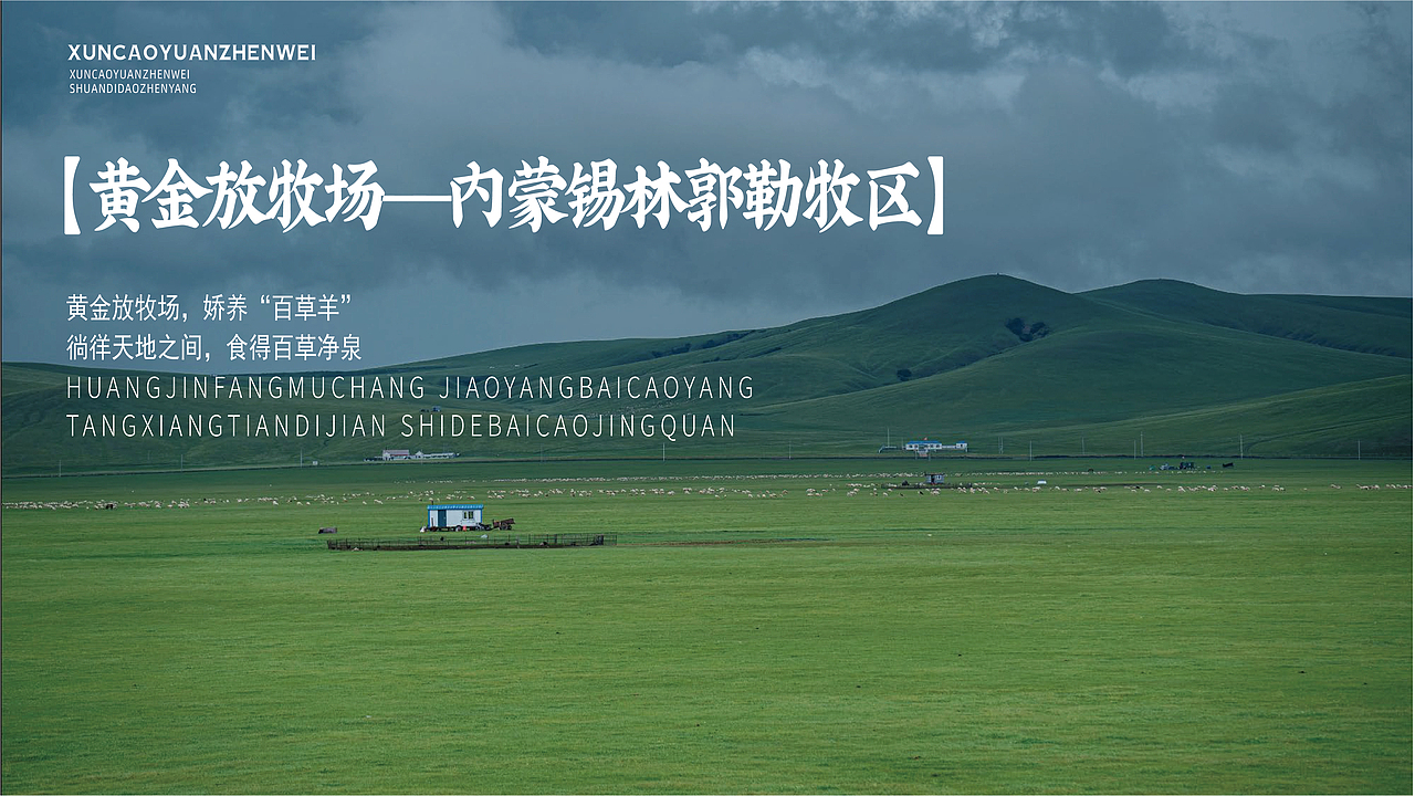 荣发涮（图ZMzU2NTMzMDEy） - 品牌 - 站酷设计师安子Auuie原创素材 - 站酷ZCOOL