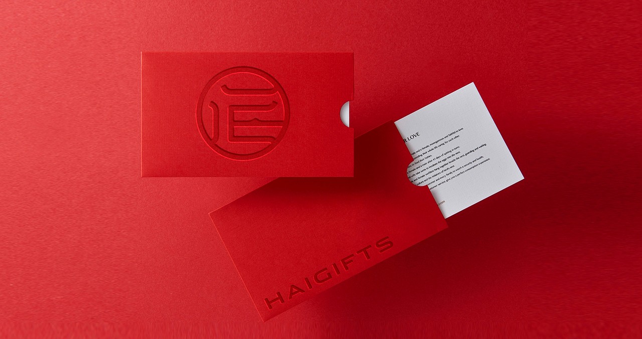 海元素-礼品贸易品牌形象设计（图ZMzQ3NzQ1NDI4） - 品牌 - 站酷设计师符史屹设计顾问原创素材 - 站酷ZCOOL